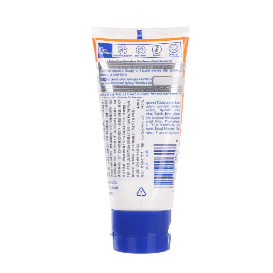 BANANA BOAT BB Ultra Sport Sunscreen Lotion SPF 100 (90mL) - LOG-ON
