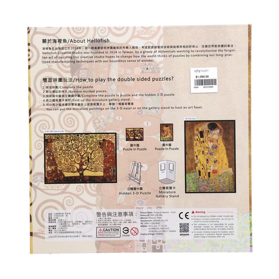 HELLOFISH Puzzle Pieces Of Mas Gustav K - LOG-ON