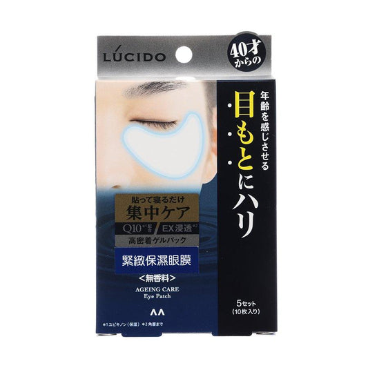 LUCIDO Ageing Care Eye Patch (10PCS) - LOG-ON