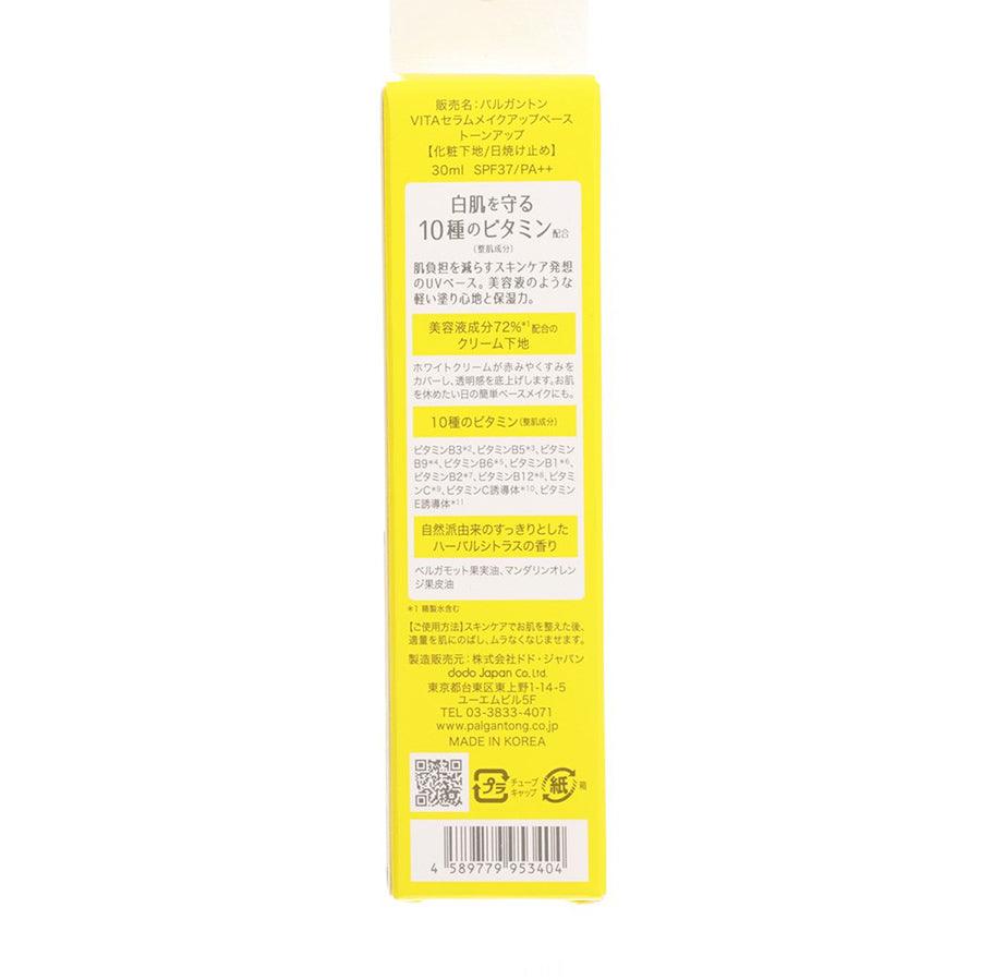 PALGANTONG Vita Serum Makeup Base Tone Up White (30mL) - LOG-ON