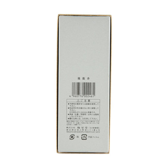 BAIEIDO BAIEIDO PREMIUM INCENSE 246 (50g) - LOG-ON