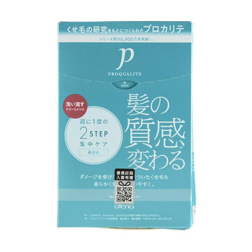 UTENA PROQUALITE 2-Step Hair Mask (12g x 4pcs) - LOG-ON
