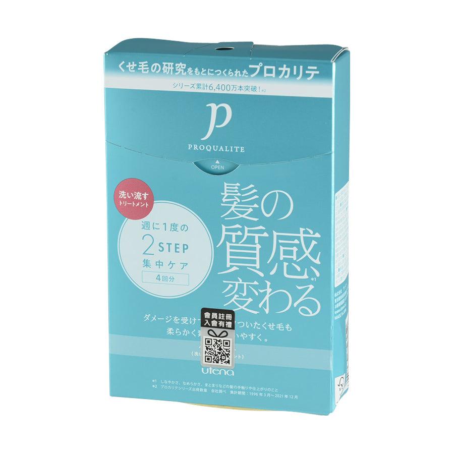 UTENA PROQUALITE 2-Step Hair Mask (12g x 4pcs) - LOG-ON