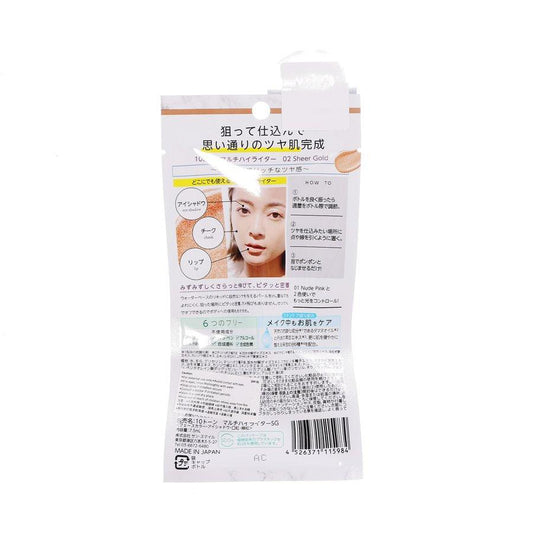 SUN SMILE 10Tune Multi Highlighter 02 Sheer Gold (7.5mL) - LOG-ON