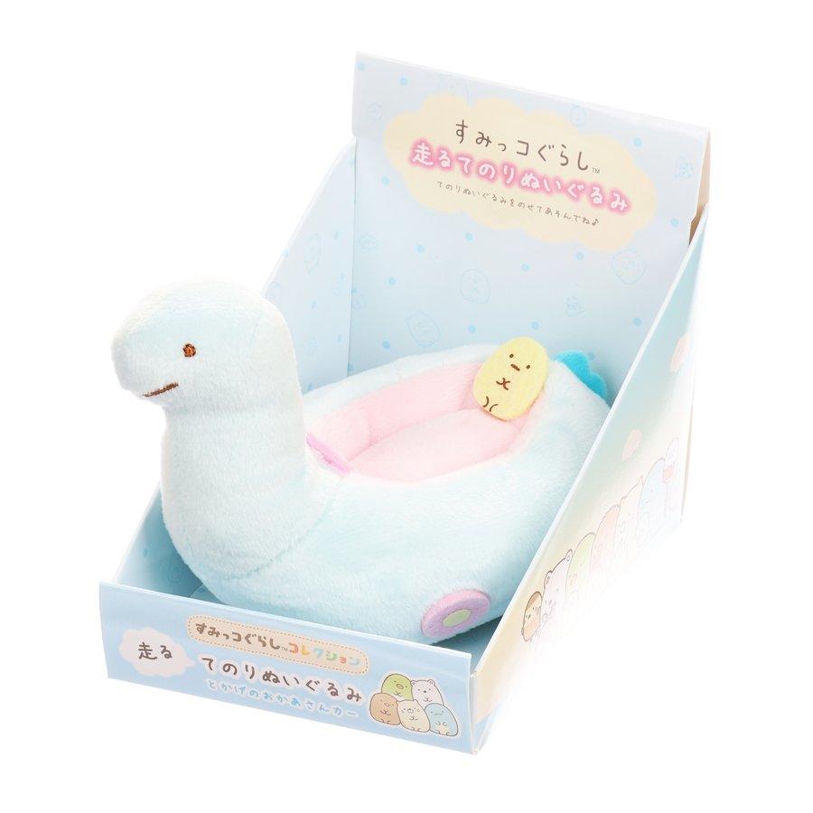 SAN-X Sumikko - Plush Pull Back Car (Tokage Mom) (64g) - LOG-ON