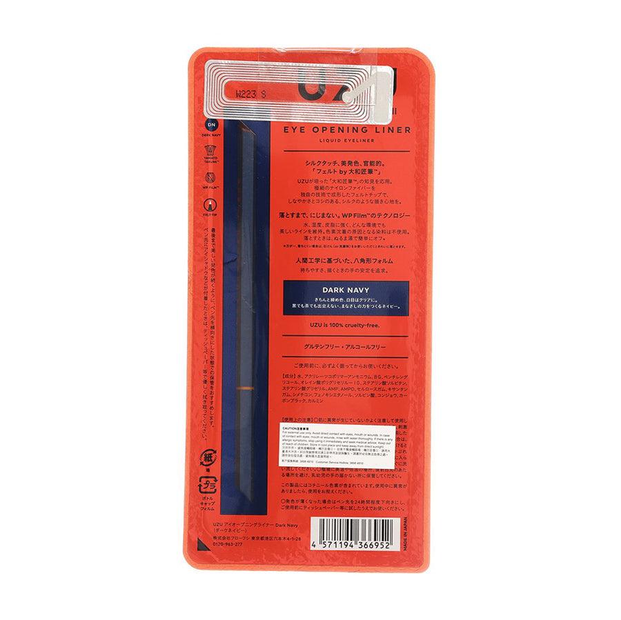FLOWFUSHI Uzu Eye Opening Liner Dark Navy (0.55ml) - LOG-ON