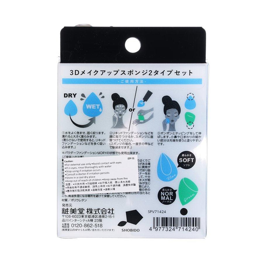 SHO-BI CORP SPV Make Up Sponge 2 Stype Set (4pcs) - LOG-ON