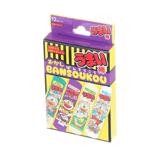 ASKEM BANSOUKOU UMAIBOU PLASTR - SIB003 (14g) - LOG-ON