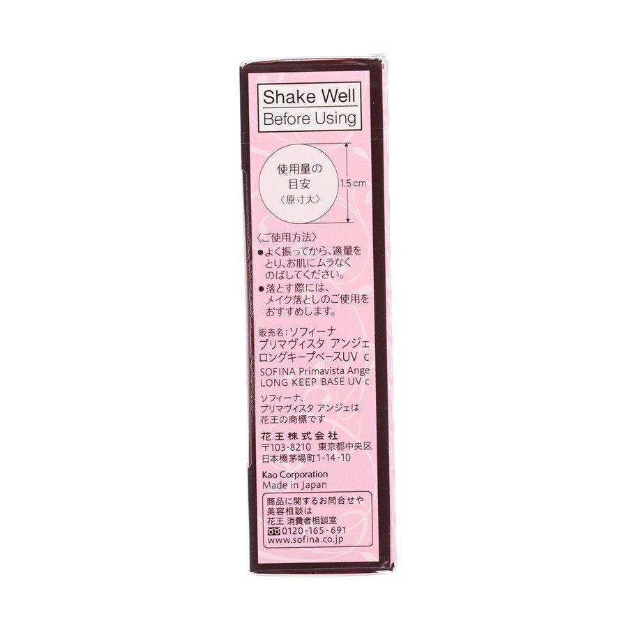 PRIMAVISTA Ange Long Keep Base UV Cream (25mL) - LOG-ON