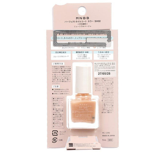 BCL MNBB Perfect Nail Coat Color SH02 Neutral Beige (DG) - LOG-ON