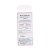 KOSE Coenrich Wrinkle & Bright Hand Cream (60g) - LOG-ON