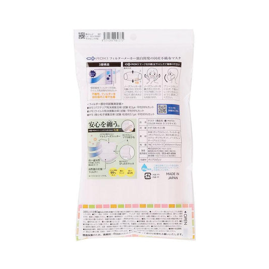 ROKI Matoi Color Mask 7pcs - Sakura (42.2g) - LOG-ON