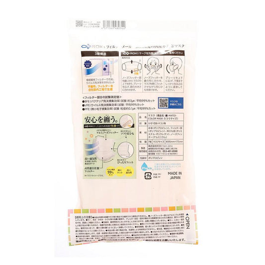 ROKI Matoi Color Mask 7pcs - Kinmokusei (42.2g) - LOG-ON
