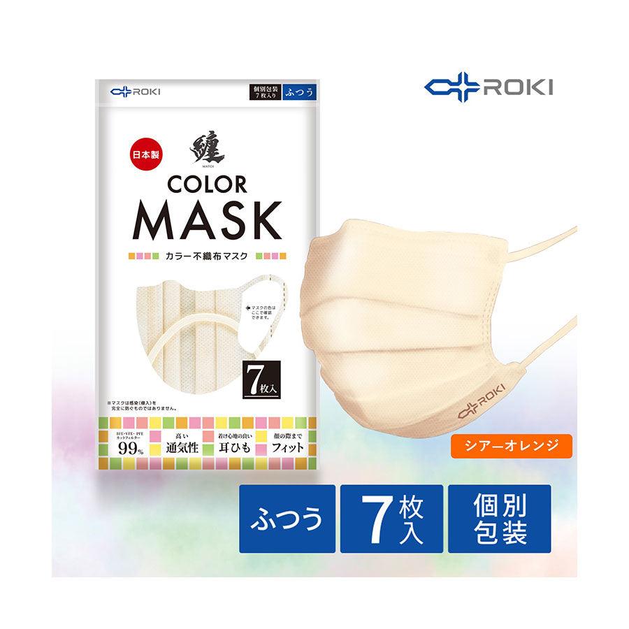 ROKI Matoi Color Mask 7pcs - Kinmokusei (42.2g) - LOG-ON