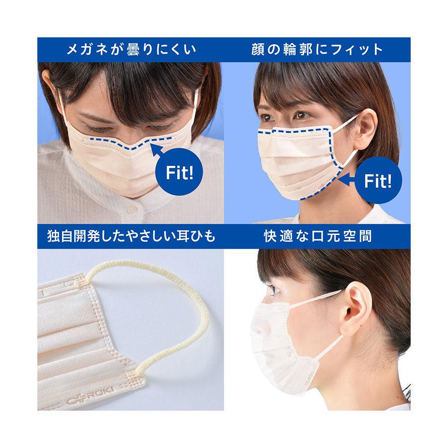 ROKI Matoi Color Mask 7pcs - Kinmokusei (42.2g) - LOG-ON