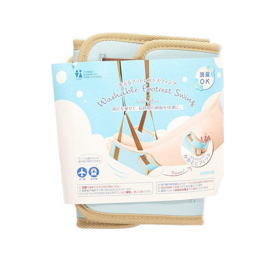 CONCISE Foot Rest Swing Light Blue (171g) - LOG-ON