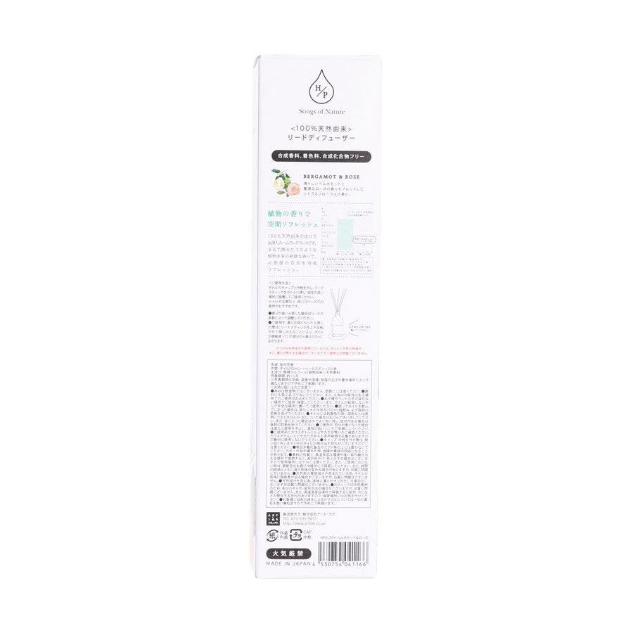ARTLAB HP Reed Diffuser90 Bergamot&Rose (90g) - LOG-ON