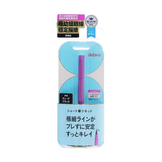 DEJAVU Lasting-fine E Short Brush Liquid Eyeliner 01 Deep Black - LOG-ON