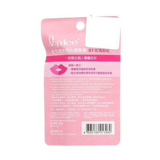 MENTHOLATUM Magic Color - 01 Rose Pink (2g) - LOG-ON