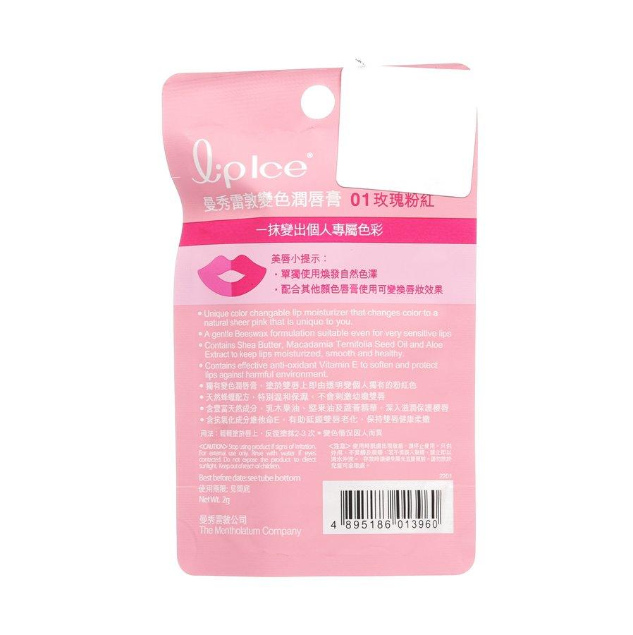 MENTHOLATUM Magic Color - 01 Rose Pink (2g) - LOG-ON
