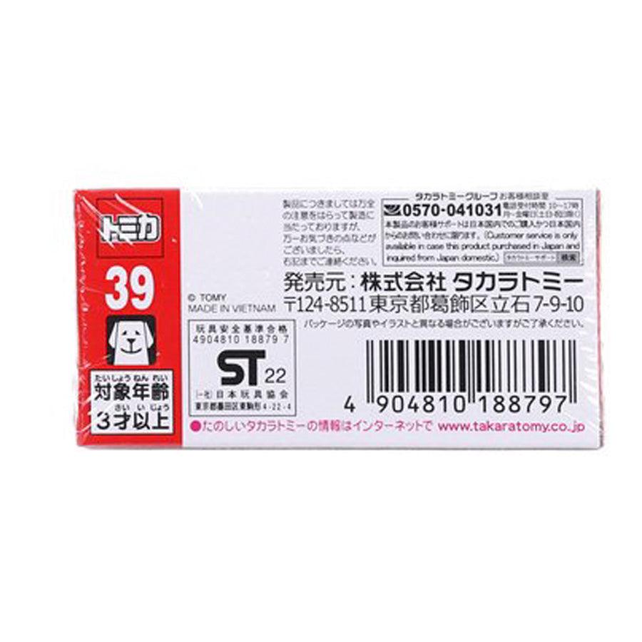 TOMICA TMDC BX039 Honda Step 1st - LOG-ON