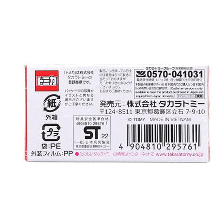 TOMICA TMDC Premium No.06 Ferarri F50 1st - LOG-ON