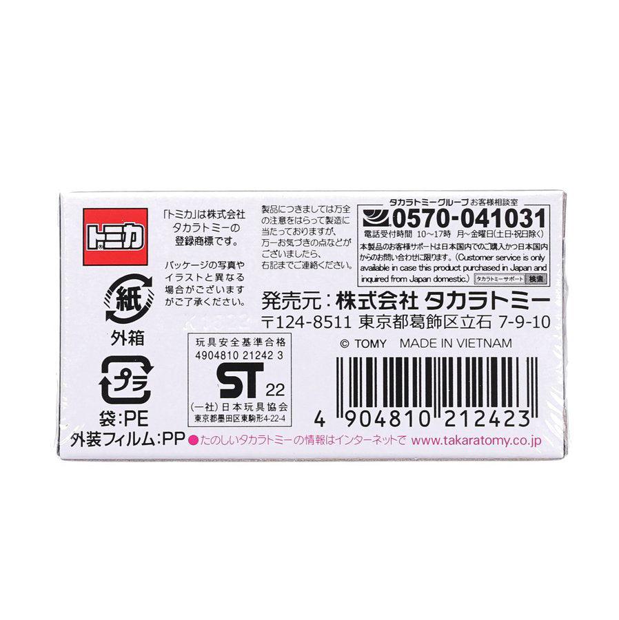 TOMICA TMDC Premium No.32 Honda NSX Type S - LOG-ON