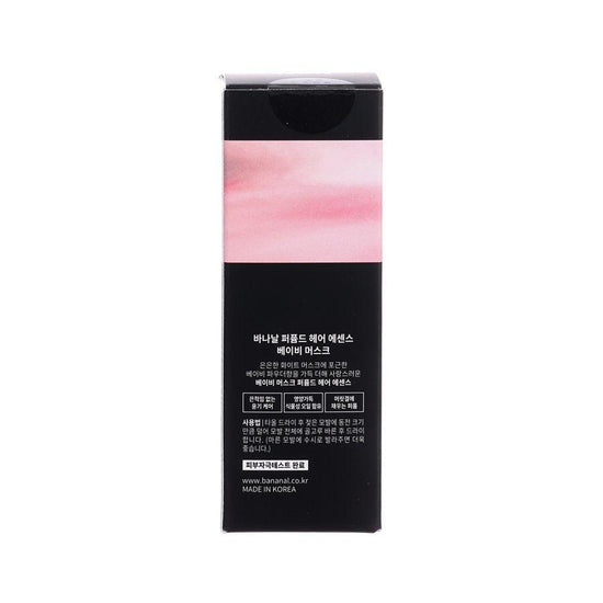 BANANAL Perfumed Hair Essence - Baby Musk (100mL) - LOG-ON