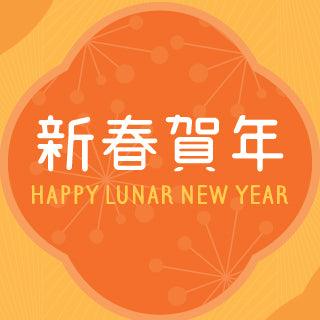LOG-ON Chinese New Year - LOG-ON