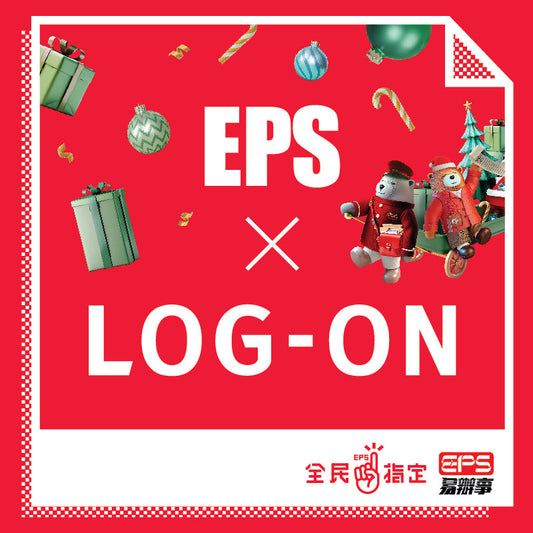 EPS X LOG-ON 2025