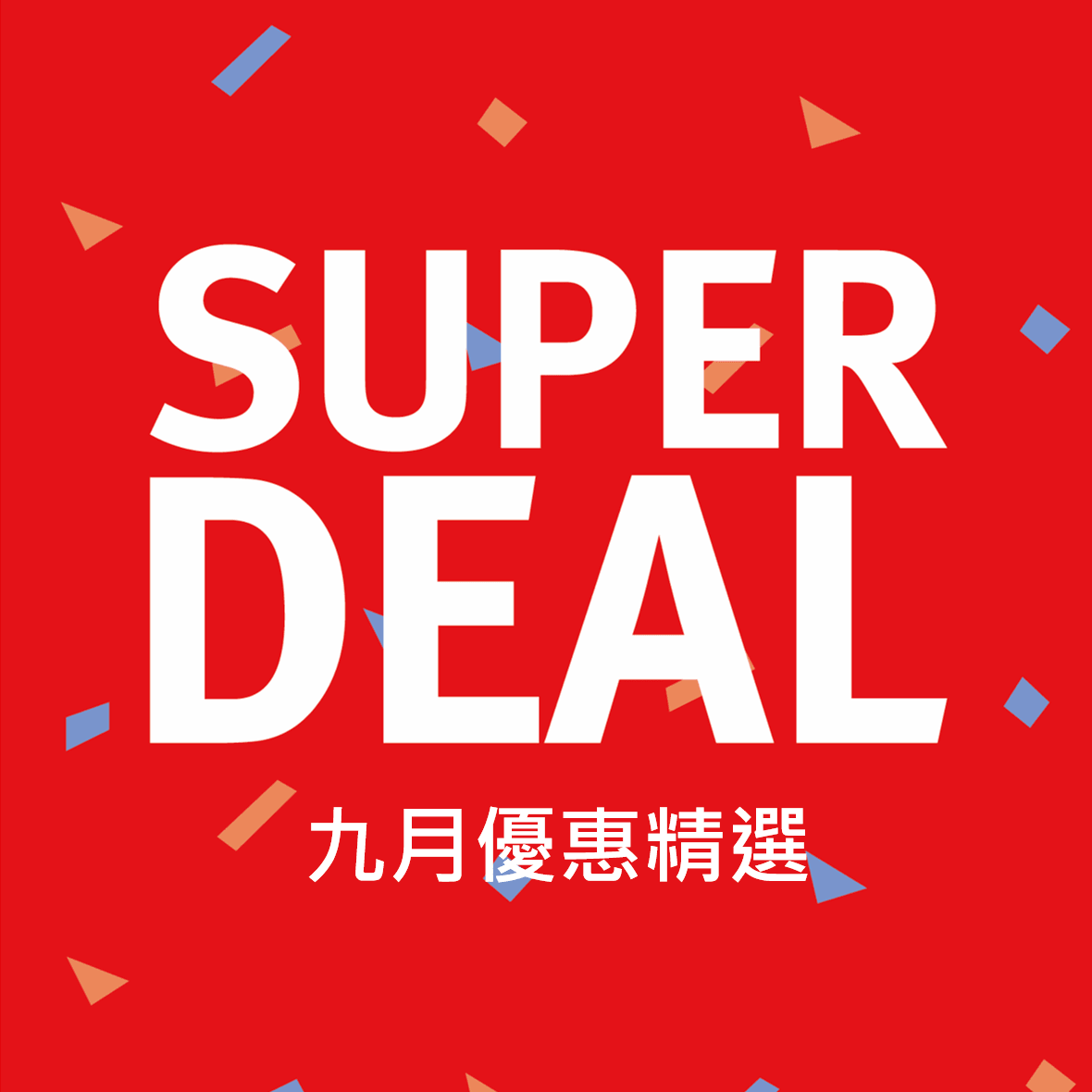 September SUPER DEAL offers – LOG-ON