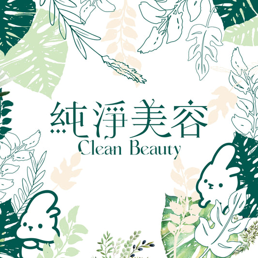 Clean Beauty - LOG-ON