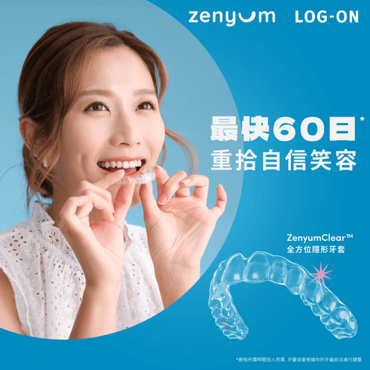 LOG-ON ToGather x Zenyum Smile Hot Spot! - LOG-ON