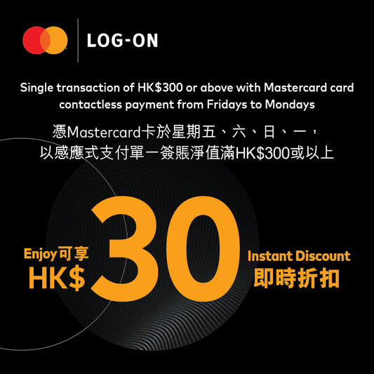 Mastercard X LOG-ON