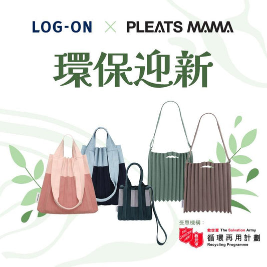 LOG-ON X Pleatsmama - LOG-ON