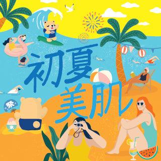 Summer Beauty - LOG-ON