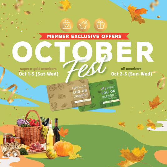 October Fest - LOG-ON