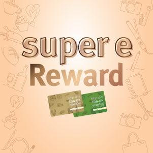 super e reward 2020 - LOG-ON