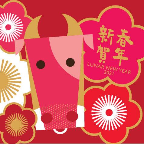 Happy Lunar New Year - LOG-ON