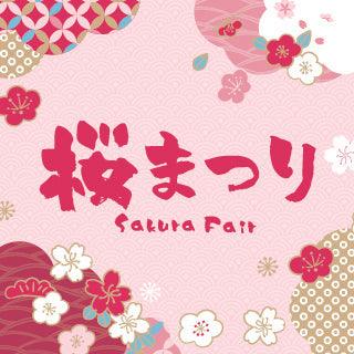 Sakura Fair - LOG-ON