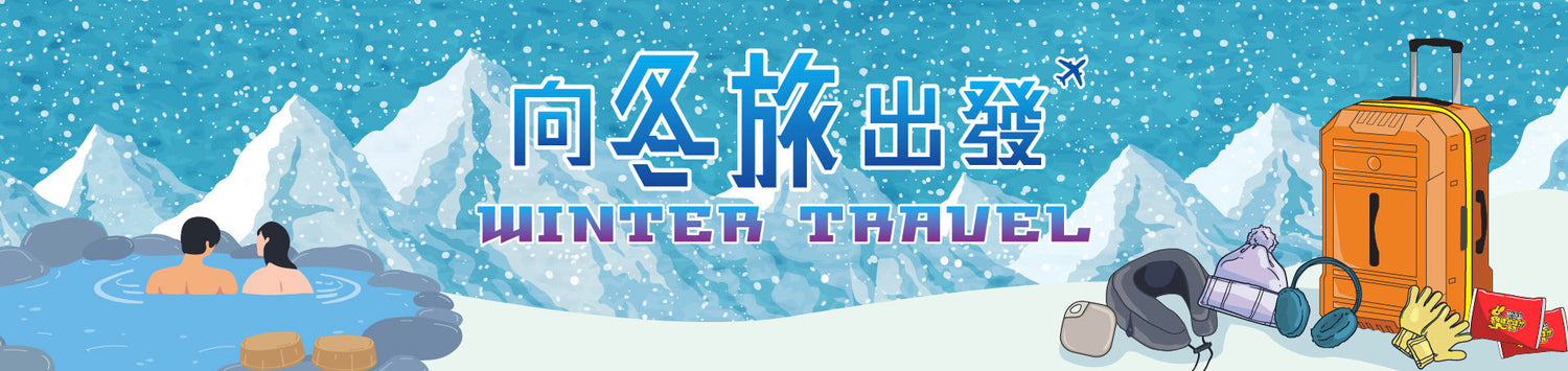 Winter Travel