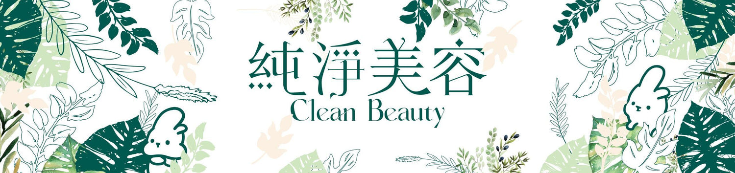 Clean Beauty - Skin Care - LOG-ON