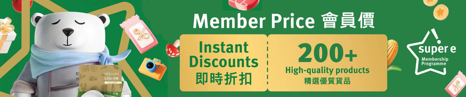 Member Price Selected Brands