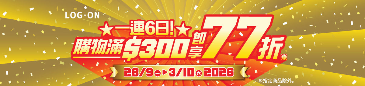 Golden Week 26