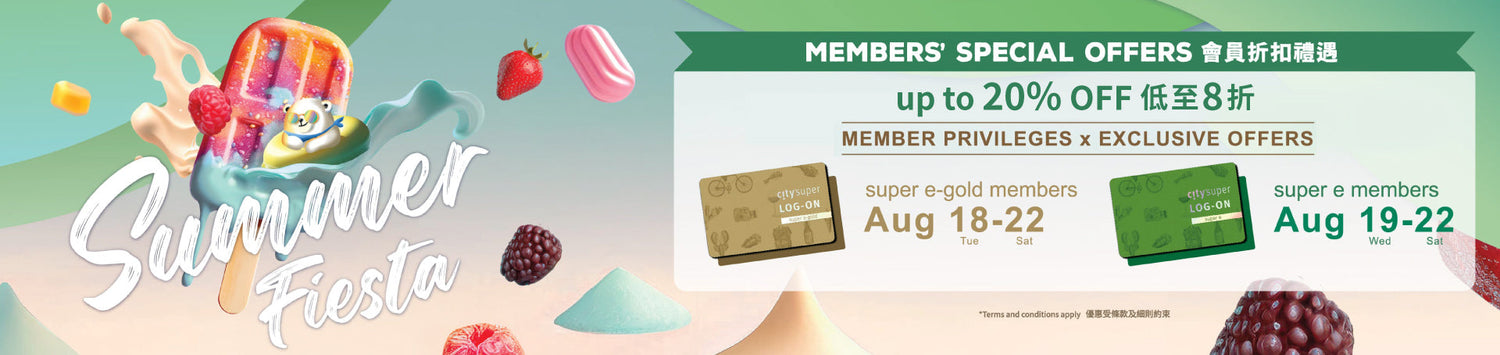 Summer Fiesta Member Shopping Days