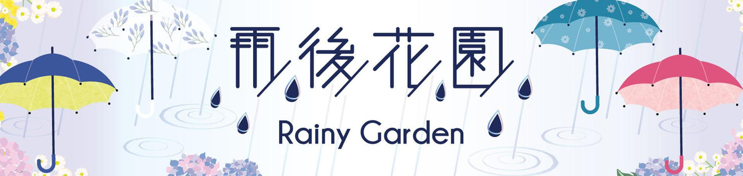 Rainy Garden Umbrella - LOG-ON