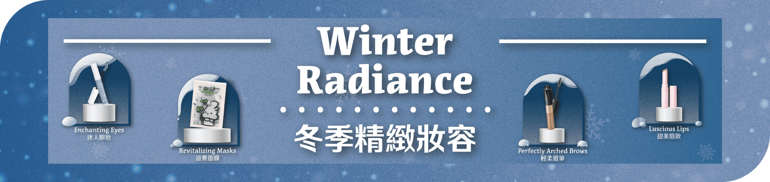 Winter Radiance - Perfectly Arched Brows - LOG-ON