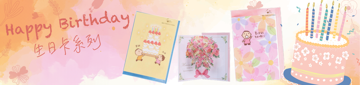 BIRTHDAY CARDS