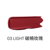 LUMMIR Melting Fit Shine Balm 3PM 03 LIGHT  (3.4g)