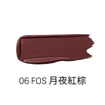 LUMMIR Melting Fit Shine Balm 8PM 06 FOS  (3.4g)